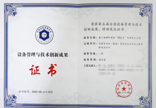 “匯智”開新路，“創(chuàng)新”向未來