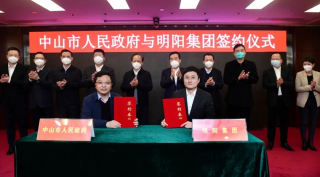 150億！明陽(yáng)集團(tuán)投建第三代異質(zhì)結(jié)產(chǎn)線