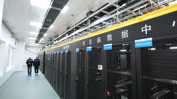 字節(jié)、京東等知名企業(yè)入駐三峽東岳廟大數(shù)據(jù)中心