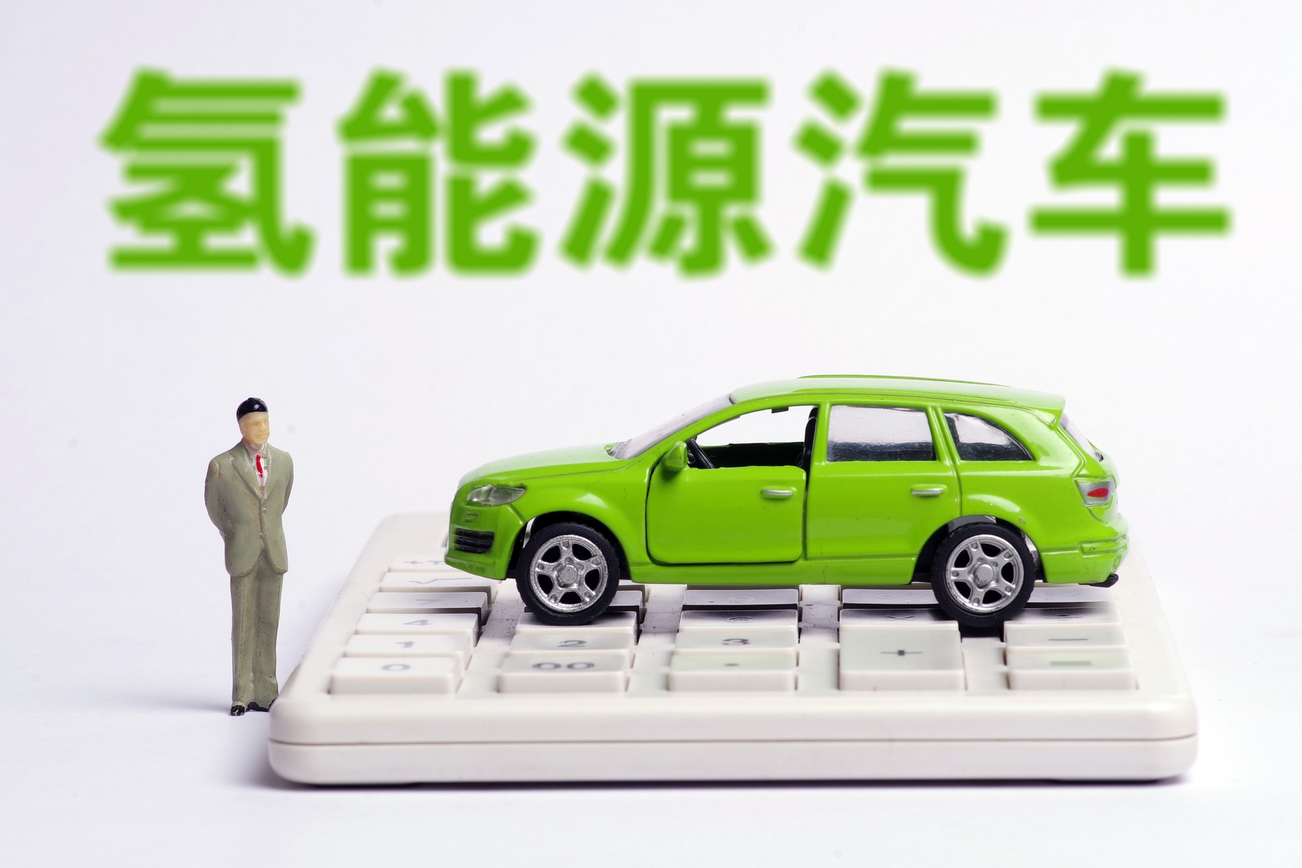 億華通成中國(guó)氫能雙重上市第一股，再次引領(lǐng)氫能上市潮?