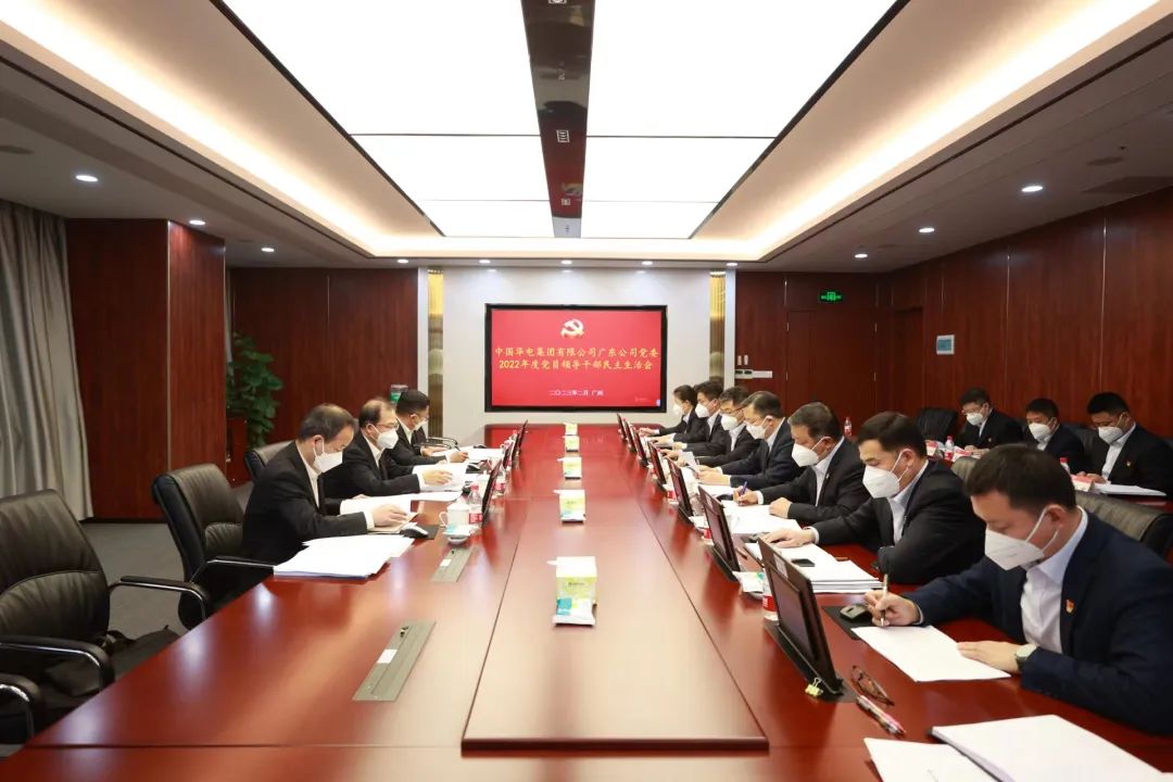 華電集團(tuán)黨組書記、董事長江毅到廣東區(qū)域企業(yè)調(diào)研