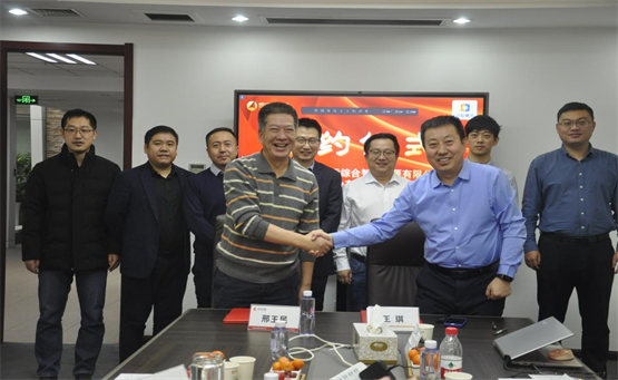 京能國際與思安新能源簽署戰(zhàn)略合作協(xié)議，攜手助力“雙碳”目標(biāo)落實(shí)!