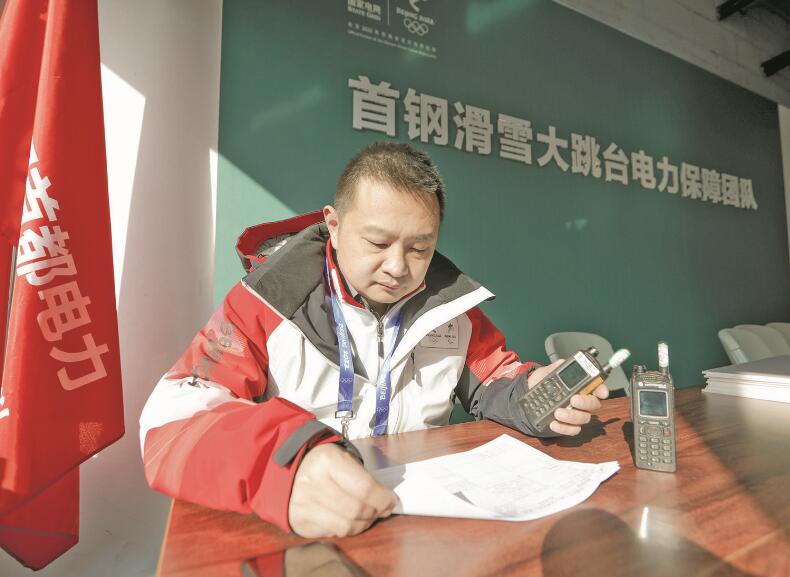 力求把每項工作都干到最好——記國家電網(wǎng)有限公司特等勞動模范張琳  　　江江 景曉薇  　　2023年02月20日 國家電網(wǎng)報    　　●人物簡介  　　張琳，中共黨員，北京石景山供電公司首鋼冬奧供電