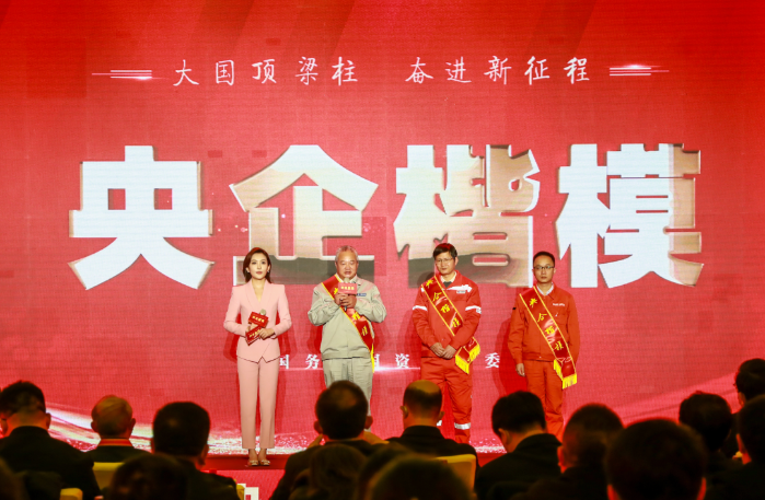 白鶴灘水電站建設(shè)者團隊榮獲2022年度“央企楷模”稱號