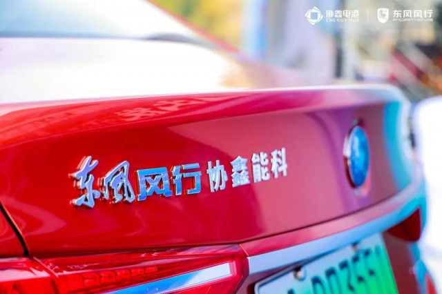 協(xié)鑫電港廣州開城，開啟大灣區(qū)新能源增長極
