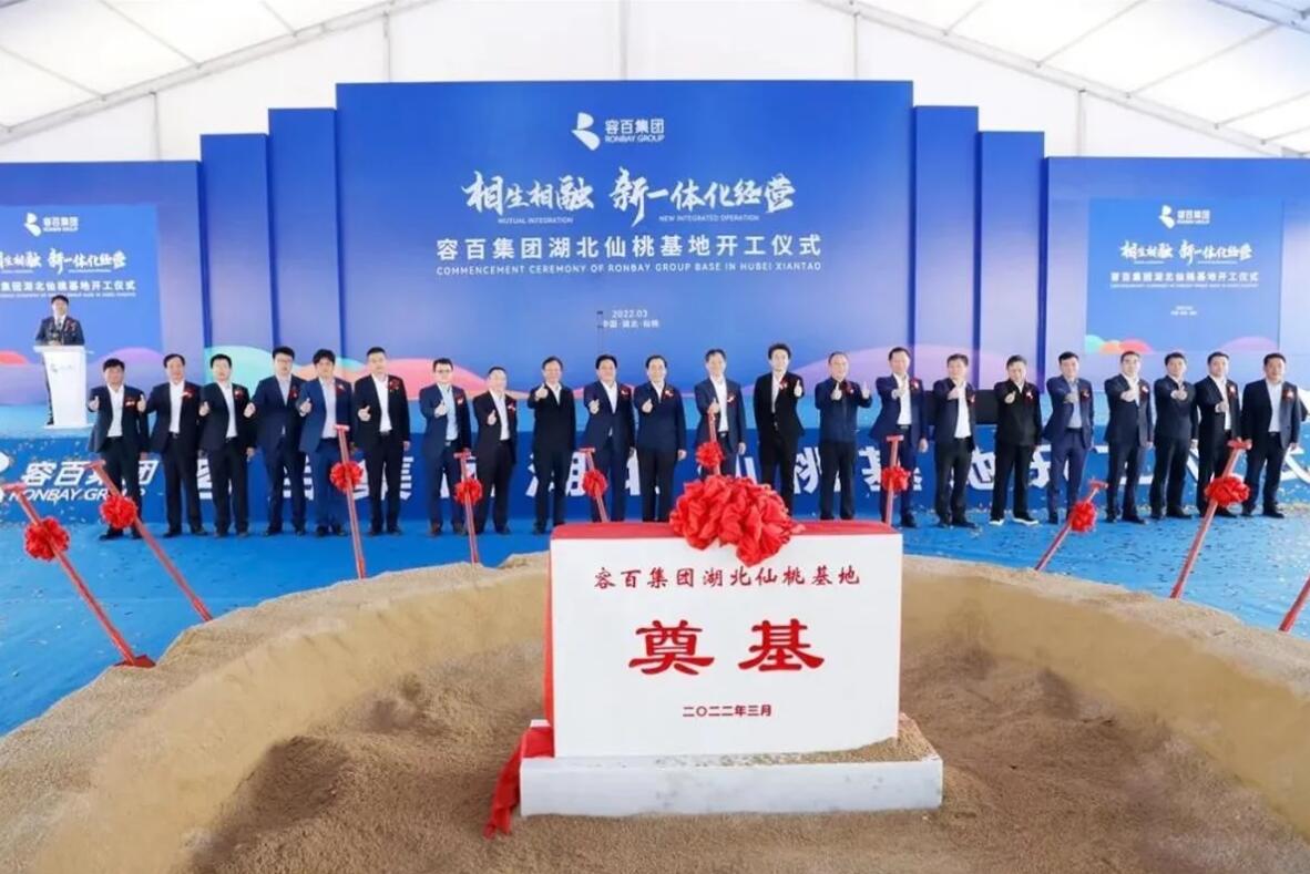 搶灘新能源，湖北仙桃“一塊電池”串珠成鏈