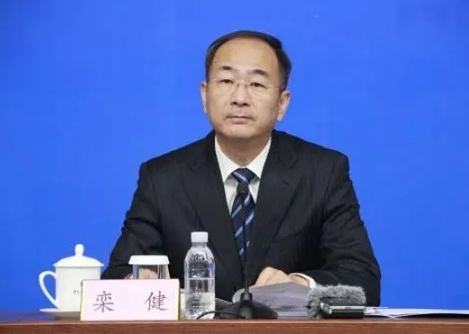 原山東省能源局黨組書記、局長欒健調任山東國投