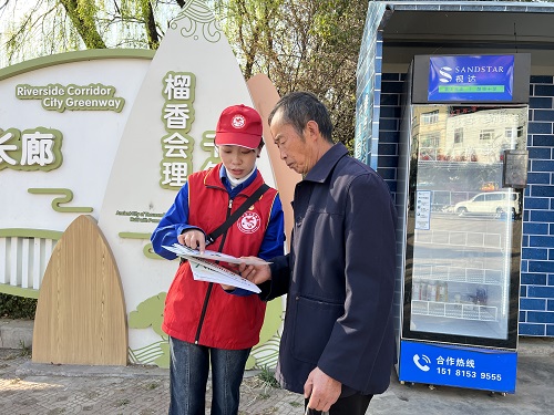 國網(wǎng)會理市供電公司：組織開展“學(xué)雷鋒、樹新風(fēng)、當(dāng)先鋒”志愿服務(wù)活動