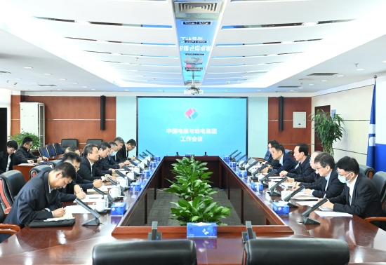 中國電建黨委書記、董事長丁焰章與哈電集團(tuán)黨委書記、董事長曹志安會(huì)談