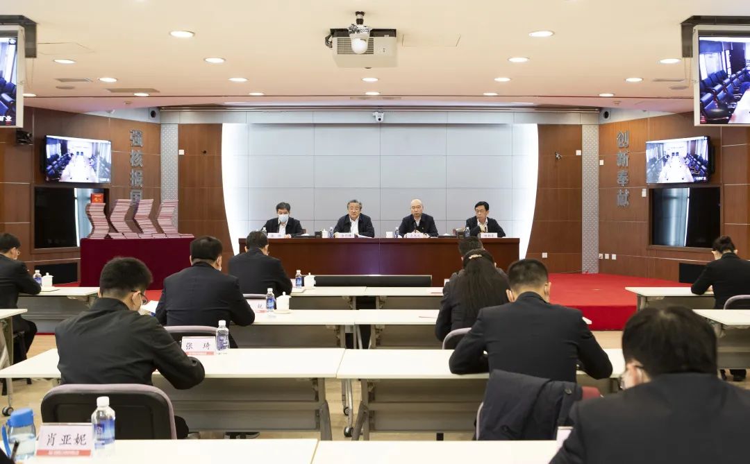 中核集團(tuán)召開2023年巡視巡察工作動(dòng)員部署會