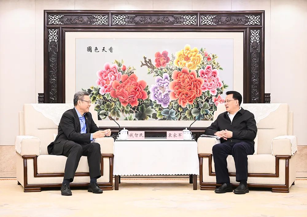 錢智民拜會袁家軍、胡衡華