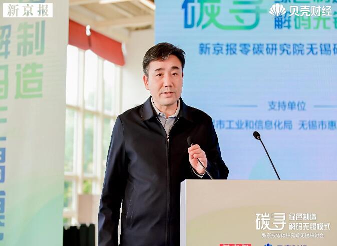 常紀文：構建新型能源體系，推動綠色低碳產(chǎn)業(yè)高質量發(fā)展