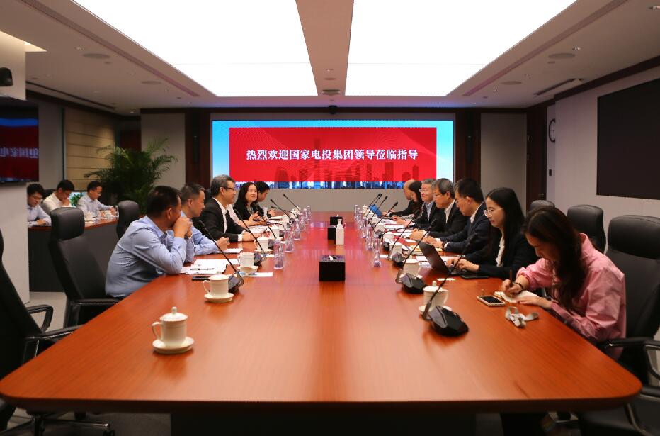 國家電投黨組書記、董事長錢智民與中信證券董事長張佑君會談