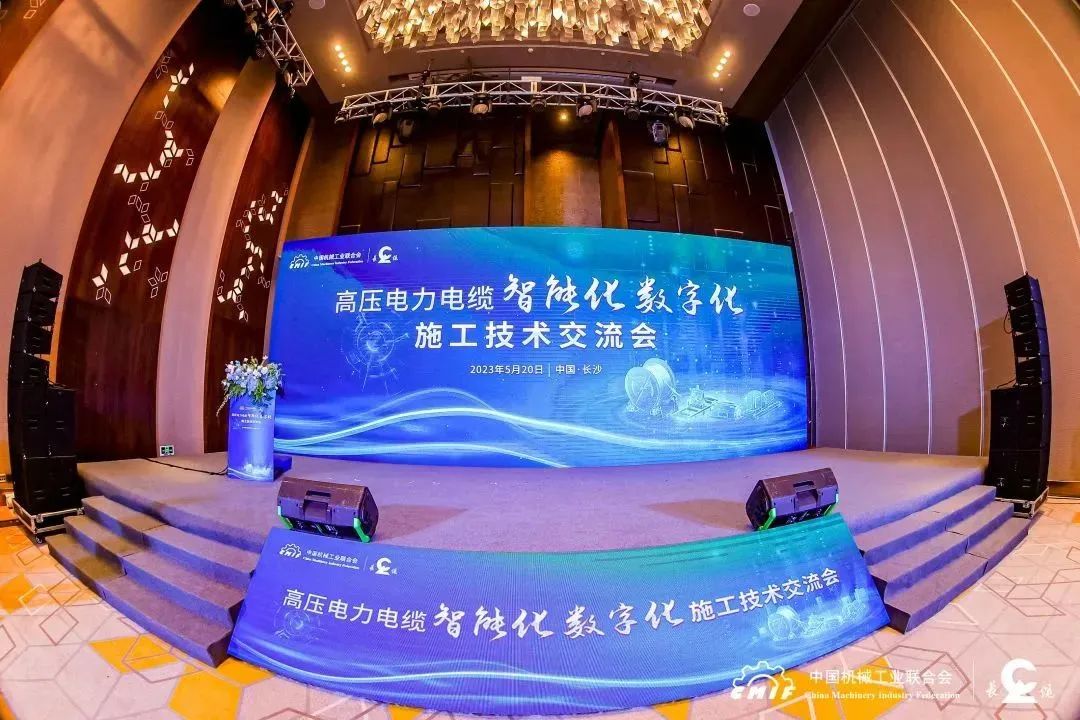 長纜科技電纜智能敷設(shè)系統(tǒng)通過鑒定，達國際先進水平