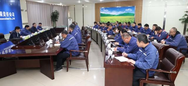 黃河水電董事長、黨委書記姚小彥出席大通發(fā)電公司干部大會(huì)