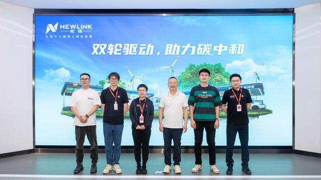 中加加油、云加新能源一行到訪能鏈 探討轉(zhuǎn)型發(fā)展新思路