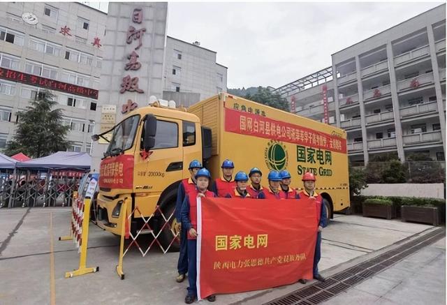 國(guó)網(wǎng)白河縣供電公司圓滿(mǎn)完成2023年高考保電任務(wù)