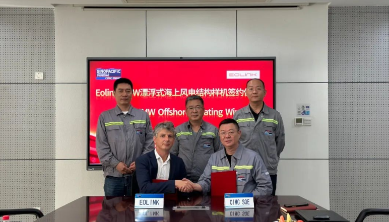 全國(guó)首例！中集太平洋海工順利承接國(guó)外漂浮式海上風(fēng)電基礎(chǔ)結(jié)構(gòu)項(xiàng)目