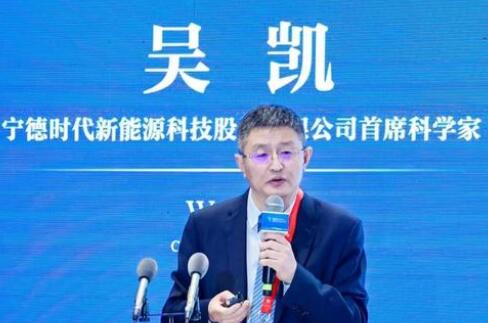寧德時代董事吳凱辭職，或?qū)Ｗ㈦娀瘜W(xué)儲能領(lǐng)域!