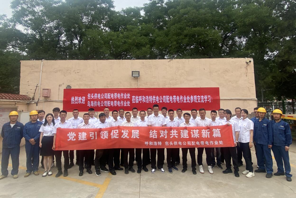 聯(lián)創(chuàng)共建開新篇，技術交流促發(fā)展