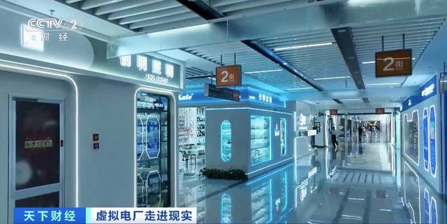 200億元大市場(chǎng)!“電力+算力”聚沙成塔，虛擬電廠促新業(yè)態(tài)涌現(xiàn)!