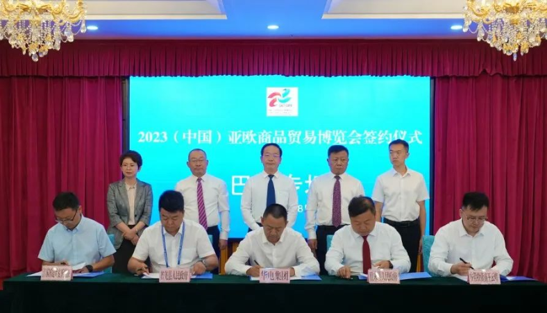 總計95.5億元！若羌簽約2個風(fēng)電項目