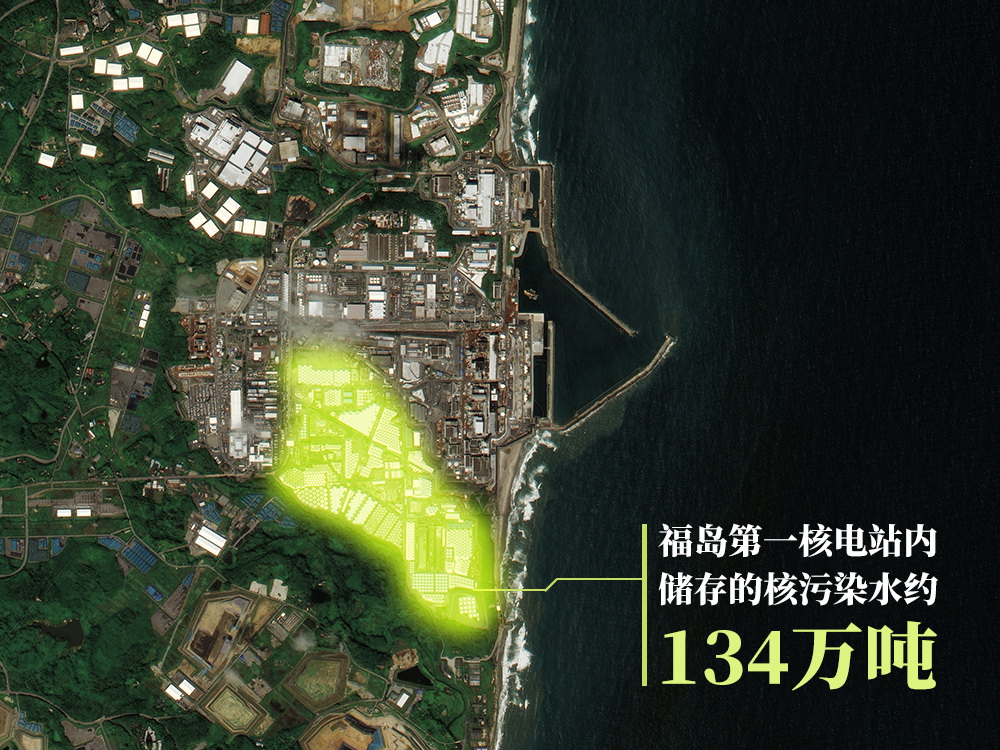 福島核電站儲(chǔ)存巨量核污染水，衛(wèi)星圖對(duì)比觸目驚心!