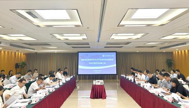風(fēng)光8.37GW！國家電投畢節(jié)千萬千瓦級綜合能源基地過審