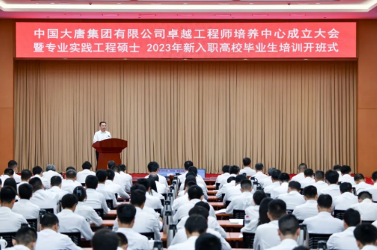 鄒磊寄語：在火熱青春中放飛人生夢(mèng)想，在拼搏青春中成就壯美華章