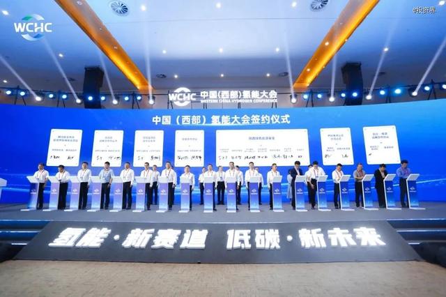 超10億，陜西綠色能源基金設(shè)立