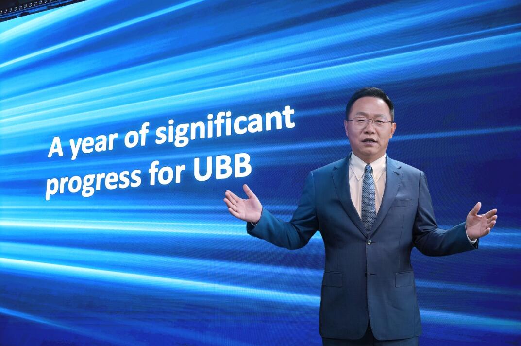華為汪濤：5.5G時代UBB目標網(wǎng)，躍升數(shù)字生產(chǎn)力