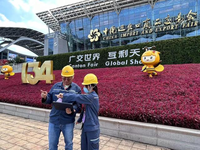 廣州供電局打造智慧保供電樣板，護航第134屆廣交會開幕