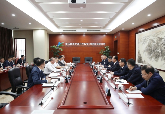 丁焰章與重慶交通開投集團(tuán)黨委書記、董事長(zhǎng)石繼東舉行會(huì)談
