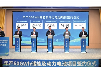 總投資100億，河南布局儲能、動力電池