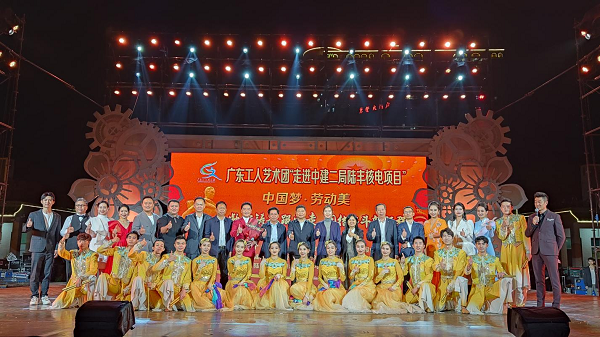 全國留守兒童關(guān)愛保護(hù)“百場宣講進(jìn)工地”走進(jìn)中建二局陸豐核電項目