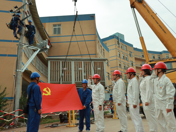 國網(wǎng)宜賓市南溪供電公司“黨建+安全”大干百天，收官?zèng)_刺年度目標(biāo)