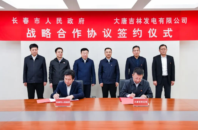 鄒磊、劉明勝與吉林省委常委、長(zhǎng)春市委書記張恩惠會(huì)談