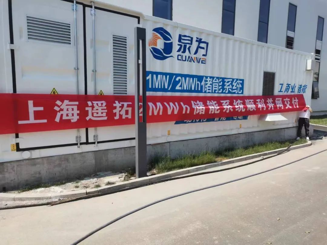 從制造到研發(fā)，金山這家企業(yè)的轉(zhuǎn)型之路……