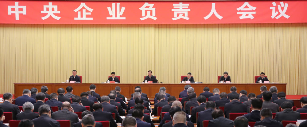 新華社：國(guó)務(wù)院國(guó)資委首提“五個(gè)價(jià)值”，有何深意?
