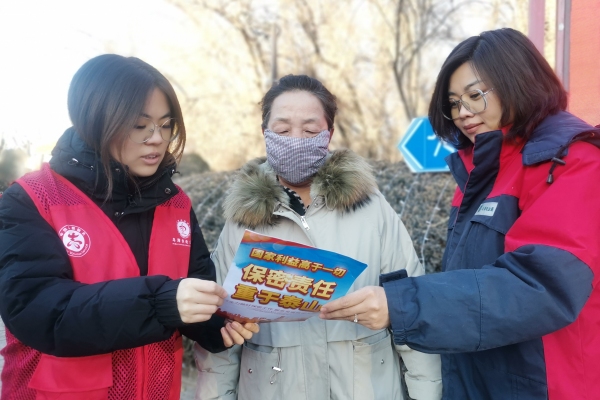 內(nèi)蒙古電力集團(tuán)烏海供電公司聯(lián)合支部：蒙電愛心光明行，將保密深入人心