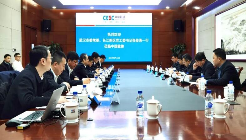 中國能建黨委常委、副總經(jīng)理吳云與武漢市委常委、長江新區(qū)黨工委書記張俊勇會談