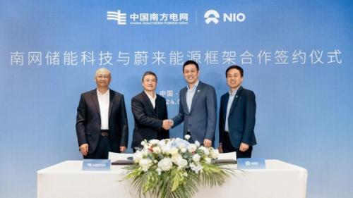南網(wǎng)儲能科技與蔚來能源簽約 在虛擬電廠、換電站業(yè)務、電池梯次和回收利用展開合作