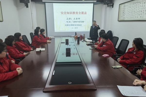 內(nèi)蒙古電力集團(tuán)烏海千里山供電公司消防培訓(xùn)，筑牢安全“防火墻”