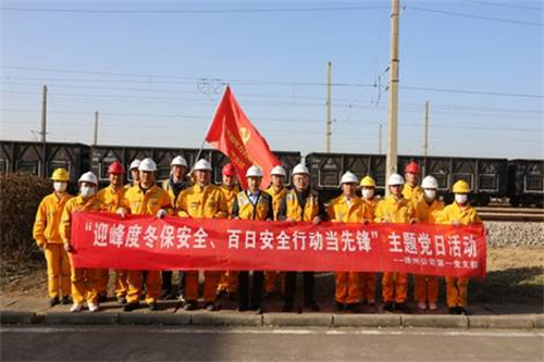 華潤(rùn)電力徐州公司第一黨支部深化“五心護(hù)航”品牌效應(yīng)，助力公司高質(zhì)量發(fā)展