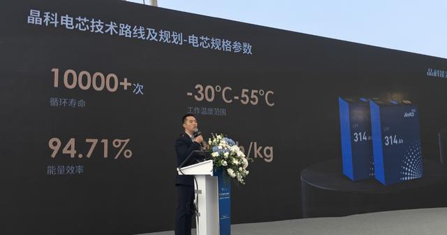 光伏一哥晶科能源，如何發(fā)力儲能?