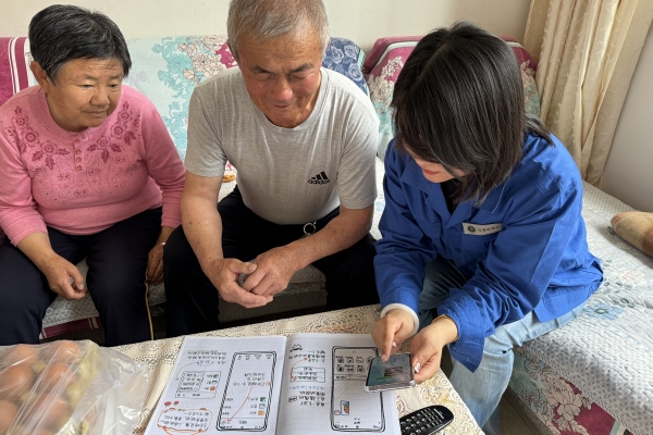 烏海千里山供電公司黨支部、工會(huì)、團(tuán)支部（青工委）開展情暖桑榆，智慧助老志愿服務(wù)