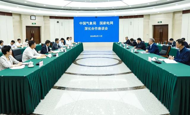 中國氣象局黨組書記、局長陳振林會見國家電網(wǎng)黨組書記、董事長張智剛
