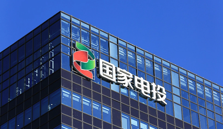 上任百日，劉明勝對國家電投總部“動刀”！