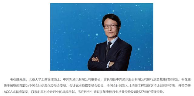知名儲能公司派能科技董事長 被立案調(diào)查、留置
