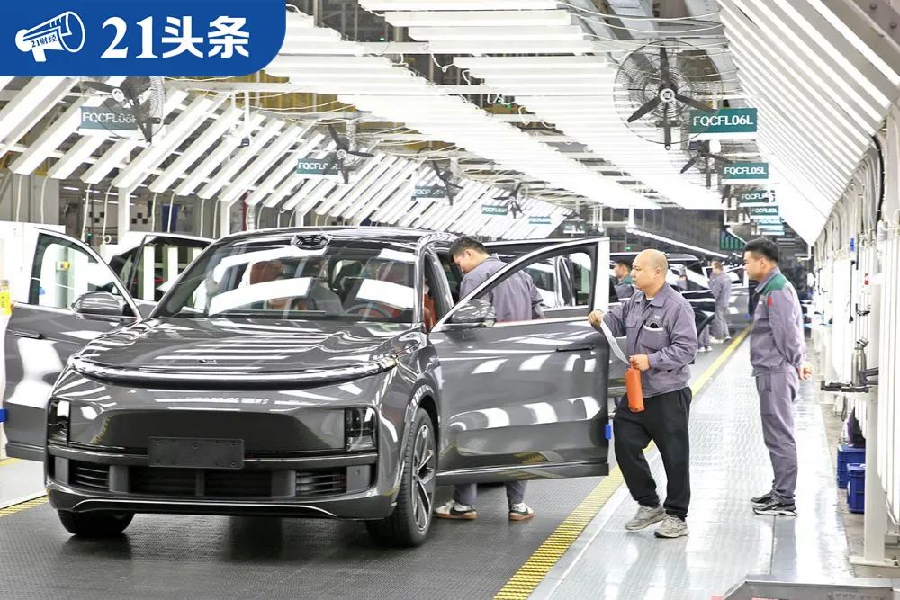 理想經(jīng)營虧損6億元后，我們和3位投資人聊了聊